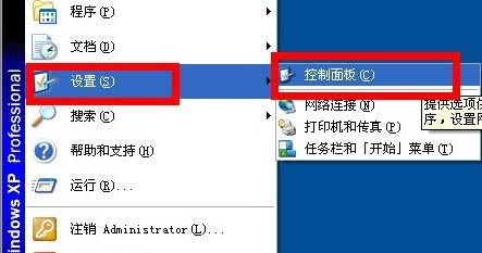 使用360杀毒出现卸载不了的具体解决方法
