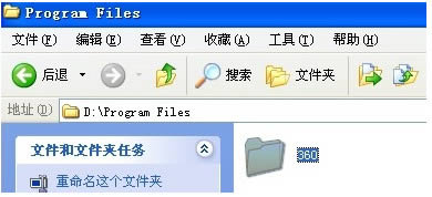 使用360杀毒出现卸载不了的具体解决方法