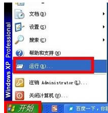使用360杀毒出现卸载不了的具体解决方法