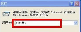 使用360杀毒出现卸载不了的具体解决方法