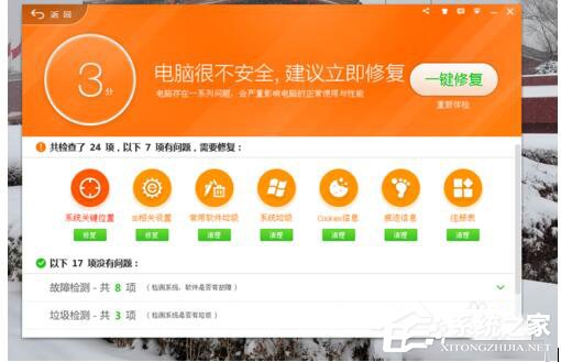 QQ电脑管家及360哪个好？