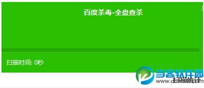 360杀毒及百度杀毒哪个好？