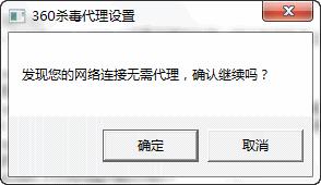 360杀毒软件怎么设置软件广告过滤？