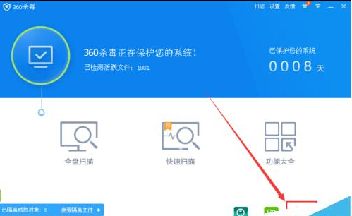 【屏蔽弹窗】使用360杀毒拦截广告