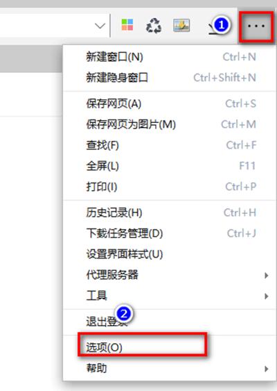 360杀毒软件安装后广告屏蔽失效解决办法