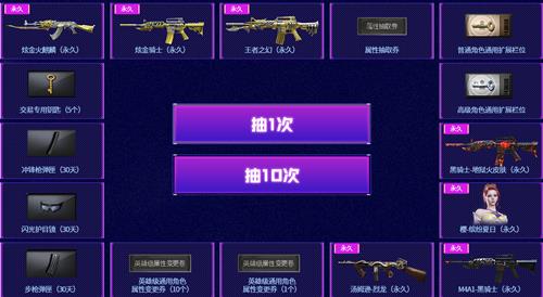 CF2021年穿越火线直播节活动地址_2021CF穿越火线直播节活动内容奖励