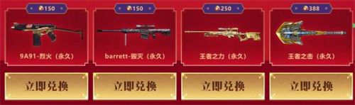 CF牛年密藏宝箱活动地址_CF牛年密藏宝箱活动内容奖励