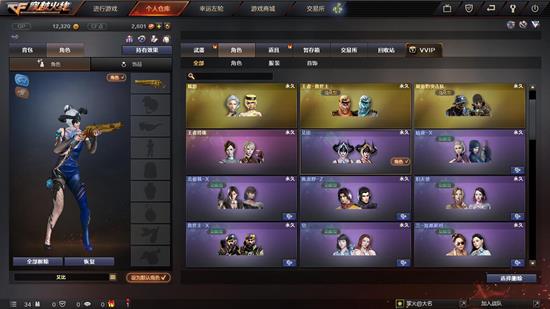 CF艾比怎样_CF艾比天赋技能详细说明