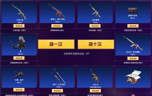 CF2020年12月灵狐的约定活动地址_2020CF十二月灵狐的约定活动内容奖励