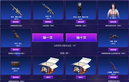 CF2020年9月灵狐者的约定活动地址_CF2020年9月灵狐者的约定活动内容奖励