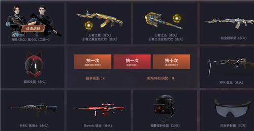 CF绝世双雄活动地址_CF绝世双雄活动内容奖励