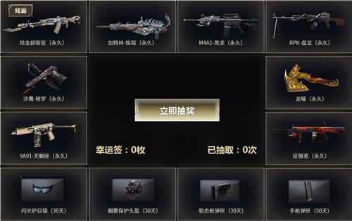 CF2020年7月灵狐的约定活动地址_CF2020年7月灵狐的约定活动内容奖励
