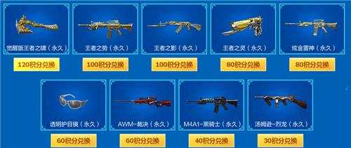 CF7月夏日泳装许愿活动地址_CF7月夏日泳装许愿活动内容奖励