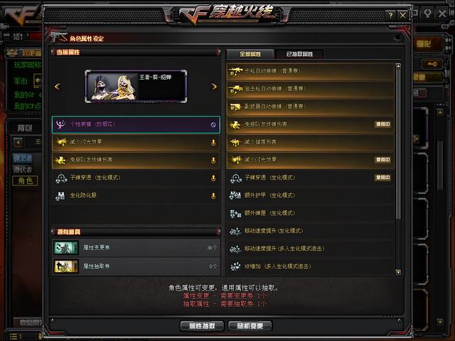 CF王者葵貂蝉怎样_CF王者葵貂蝉属性技能详细说明