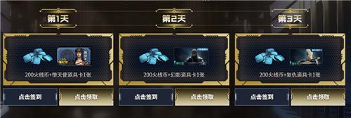 CF2020年5月灵狐的约定活动地址_CF2020年5月灵狐的约定活动内容奖励