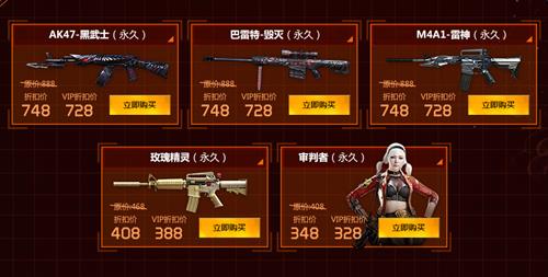 cf麒麟刺血限时预购活动_cf麒麟刺血限时预购活动地址