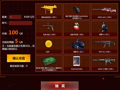cf麒麟刺血限时预购活动_cf麒麟刺血限时预购活动地址