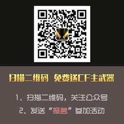 cf格斗大赛兑换CDKEY后进不去游戏如何办_cf格斗大赛兑换CDKEY不能登录游戏处理方法