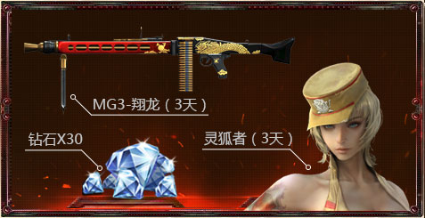 cf˫˰汾񻶻ַ_cf˫˰汾񻶻ɶ