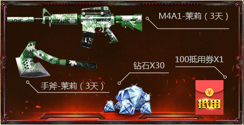 cf˫˰汾񻶻ַ_cf˫˰汾񻶻ɶ