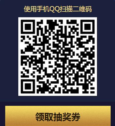 CFPLS8总决赛售票活动_CFPLS8总决赛售票活动奖励是啥
