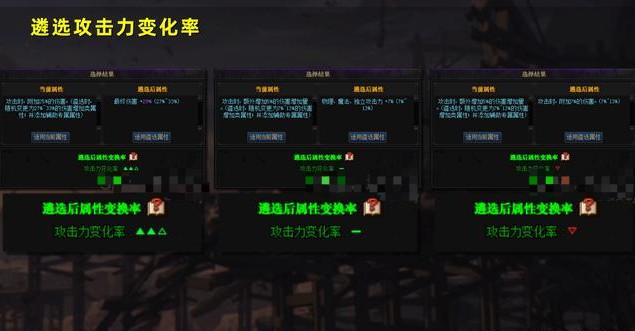 DNF黑鸦之境遴选是啥意思_DNF黑鸦之境遴选玩法攻略