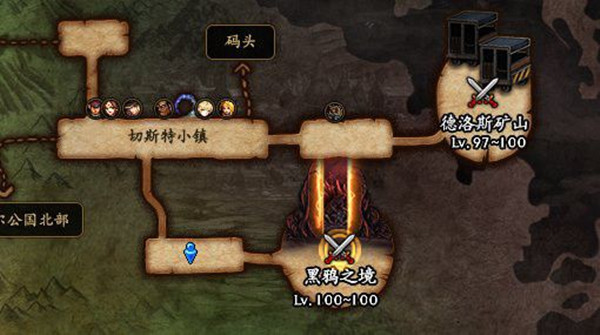 DNF大战在即任务怎样做_DNF大战在即任务攻略