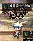 DNF像素勇士大创造活动内容奖励_DNF像素勇士大创造活动攻略