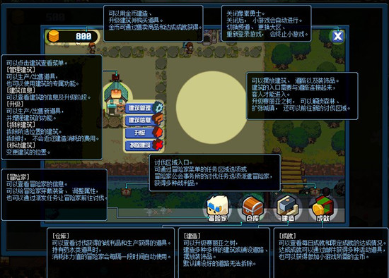 DNF像素勇士大创造活动内容奖励_DNF像素勇士大创造活动攻略