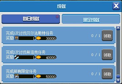 DNF像素勇士大创造活动内容奖励_DNF像素勇士大创造活动攻略