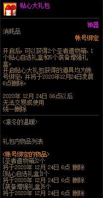 DNF̩ĵůݽ_DNF̩ĵů