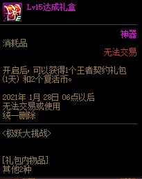 DNF1126ռԾսݽ_DNF1126ռԾս
