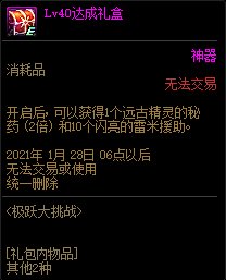 DNF1126ռԾսݽ_DNF1126ռԾս