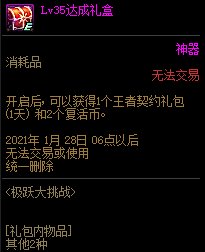 DNF1126ռԾսݽ_DNF1126ռԾս