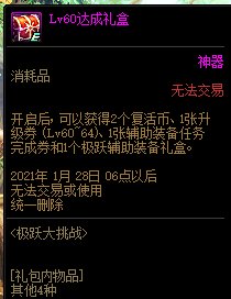 DNF1126ռԾսݽ_DNF1126ռԾս