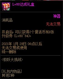 DNF1126ռԾսݽ_DNF1126ռԾս