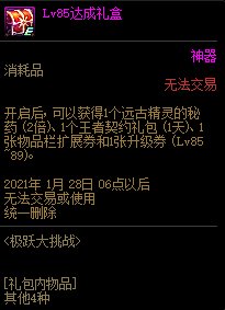 DNF1126ռԾսݽ_DNF1126ռԾս