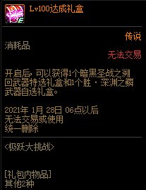 DNF1126ռԾսݽ_DNF1126ռԾս