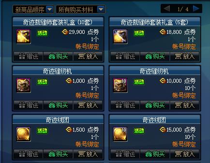 DNF1029漣һݽ_DNF1029漣һ