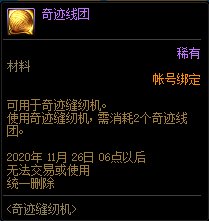 DNF1029漣һݽ_DNF1029漣һ