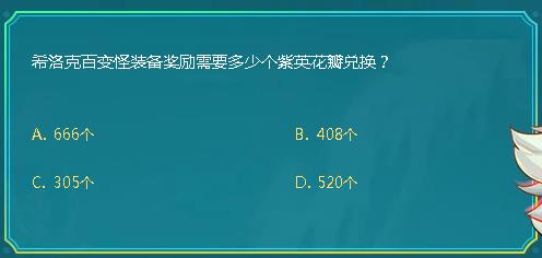DNFϣ˰ٱװҪٸӢһ_DNFǻ928մ