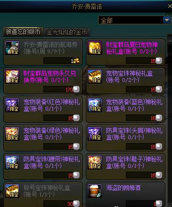 DNF_DNFһð취