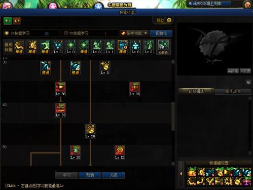 DNF弹药三觉技能怎样加点_DNF弹药三觉技能加点攻略