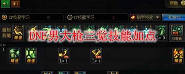 DNFдǹӵ_DNFдǹܼӵ㹥