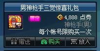 DNFǹϲð취_DNFǹϲݽ
