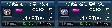 DNFر_DNFرð취