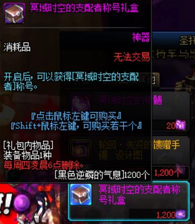 DNF黑色魔物的庭院怎样打_DNF黑色魔物的庭院打法攻略