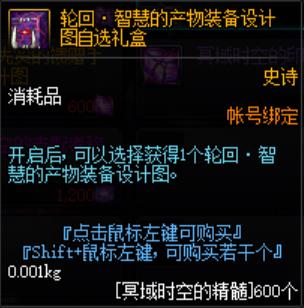 DNF黑色魔物的庭院怎样打_DNF黑色魔物的庭院打法攻略