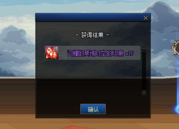 DNF黑色魔物的庭院怎样打_DNF黑色魔物的庭院打法攻略