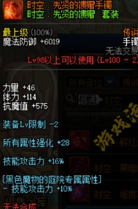 DNF100ʱմ˵װ_DNF100ʱմ˵װб
